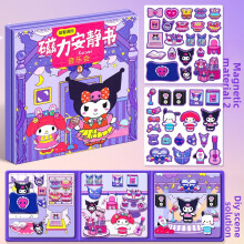 (Purple)Kuromi Melody Cinnamoroll Hello Kitty Magnetic Quiet Book With Reusable Magnet Stickers