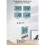 2X 3 Phase Din Rail Adjustable Under over Voltage Protector Voltage Monitoring Sequence Protection Relay 9