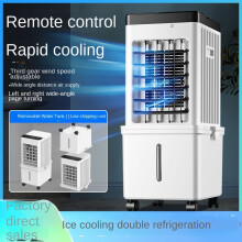Portable Air Cooler 15L Water Cooling Fan with Remote Control 3 Speeds White