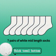 (7 Pairs Mid-White, One-size) 4-Pair/7-Pair Men's Mid-Calf Socks, Women's Sweat-Absorbent Athletic Socks, Basketball Socks, Thickened Towel Bottom