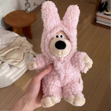 23cm Gromit Plush in Pink Rabbit Romper, Soft Stuffed Gromit Doll with Detachable Rabbits Ear Clothes