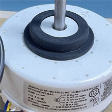 2X Motor Interior de Aire Acondicionado WZDK20-38G (ZKFP-20-8-6) Motor de Ventilador de CC Sin Escobillas para el Hogar de 20 W