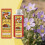 (100ML) General plant nutrient solution Home gardening potted flower plant root nutrient supplement solution 6
