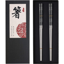 Baguettes en acier inoxydable plaqué titane, antidérapantes, gravure laser, coffret cadeau de 2