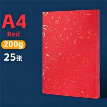 Cartulina A4 con textura dorada roja, 200G de peso, 25 hojas, papel rojo vibrante con rayas doradas, tarjeta amigable