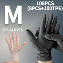 (M) Juego de guantes desechables de 108 piezas, guantes domésticos de limpieza de nitrilo con textura de diamante negro,