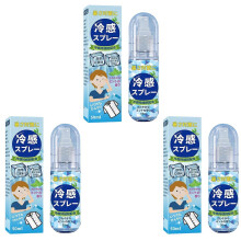 (3pcs) Mint Cooling Mist Spray for Hot Weather, Summer Cooling Spray Portable Refreshing Mist for Face & Body