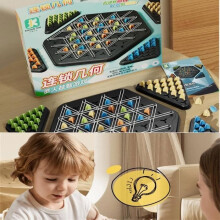 Triggle Game, Elastic Triggle Game, Classic Strategy Board Game The Collection, Interactive Triangular Chain Chess