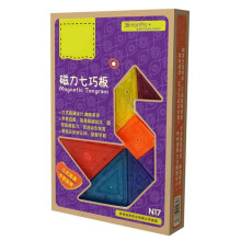Tangram 3D Magnetic Building Blocks Puzzle for Children Shape Recognition