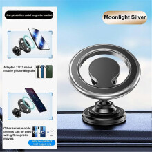 (Paste Model, Silver) Universal 360 Magnetic Mobile In Car Phone Holder Mount Air Vent Stand Cradle