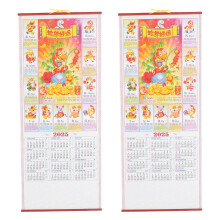 2St Hoge Resolutie Traditionele Chinese Kalender Aan De