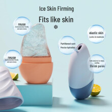 (Mango face mask ice cube tray—purple-1 pc) Ant City Silicone Facial Ice Pack & Roller Mold