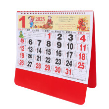 Chinees Kalender 2025 Kalender Met Ophanglus Huis Kantoor