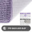 Badeværelsestæppe Lavendel 30x43 cm Vaskbar Absorberende 5