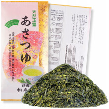 Japansk grøn te ASATSUYU 100 g SHIZUOKA Første høst UMAMI