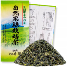 Japansk grøn te SHIZEN NOOHOO SAIBAI CHA 100 g SHIZUOKA Nohooo
