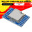2PCS SX1278 LoRa Module 433M 10KM Ra-02 Wireless Module Ai-Thinker LoRa Module Spread Spectrum Transmission Electronic 5