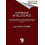 Hormone Intelligence by Romm Aviva MD M.D. Paperback Book 1