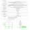 2X 402A Digital Display Meter for Gasoline  Generator Digital Display Meter Generator Accessory 90-250V Home Tool 6