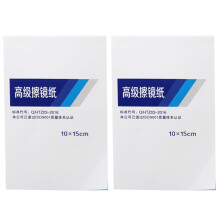 Camera Cleaning Paper Cleaner Lens Tissue 300 Sheets
