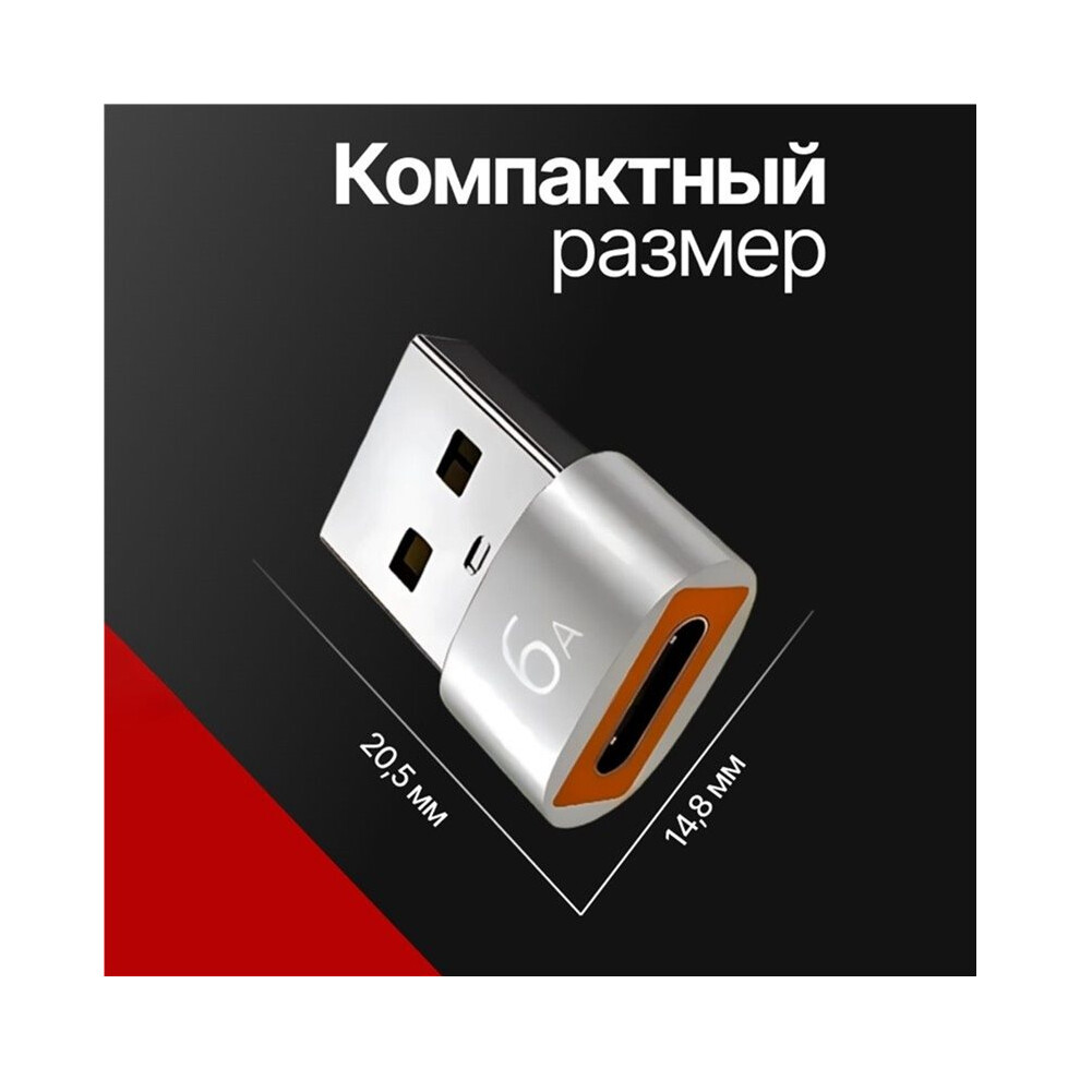 2X USB Type-C Adapter Cable - Silver, 20mm, Male to Female, Perfect for ...
