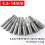 60Pcs 5.5mm-14mm Hex Socket Sleeve Nozzles Nut Driver Set for Power Drills Impact Drivers Power Screwdriver Handle Tools 9
