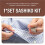 24Pcs Plastic Sashiko-Stencil Kit 4.7 X 4.7Inch Geometric Pattern Template Drawing  Embroidery Pattern for Beginners 8