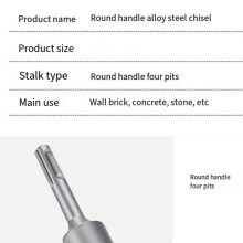 SDS Ground Rod Driver Heavy Duty Grounding Rod Steel Drill Bit Driver for Electric Hammer,20.2mm