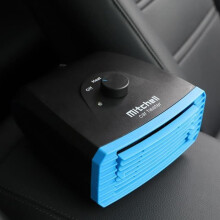 Autodiely, 12V-24V prenosné auto, rýchle odmrazovanie, chladiaci ventilátor - typ 12V