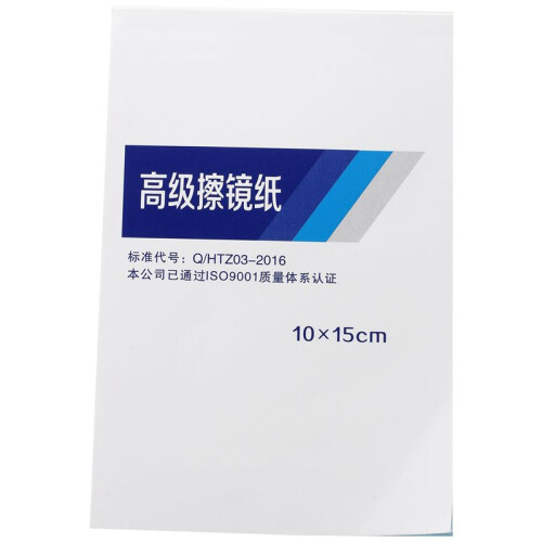 Camera Cleaning Paper Cleaner Lens Tissue 400 Sheets 1
