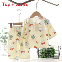 (Yellow Cake,100)Cotton Satin Pajama Clothes Set With Soft Summer Fabric For Kids Gift Fashion