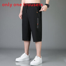 (Black,3XL)Mens Loose Fit Ice Silk Shorts With Breathable Polyester Fabric For Use Vacation