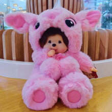 Pehmolelu -YIBUJIAZU- Vaaleanpunainen Monchhichi-ommelpehmonukke 20cm - Syntymäpäivälahjat - Lelut aikuisille ja lapsille