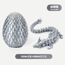 3D Printed Dragon Eggs with Dragon Fidget Toys for Adults, 3D Articulated Dragon Toys Inside, Egg A082