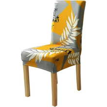 Housses de chaises de salle Ă manger Ă motifs de feuilles grises et jaunes, lot de 6, en spandex extensible doux