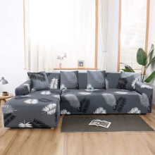 Housse d'angle pour canapé avec accoudoirs, housse pour canapé en L, protection extensible et anti-poussière, 2 pièces