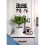 Coat rack - Sweet Home - 10 hooks - Metal - Black 4