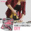 3.6V Pink Electric Screwdriver - Cordless Drill Driver with Tool Set - Complete Tool Box - Martea 6