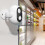 Convenience store door welcome device, human body sensor, welcome bell, Ding reminder sensor 4