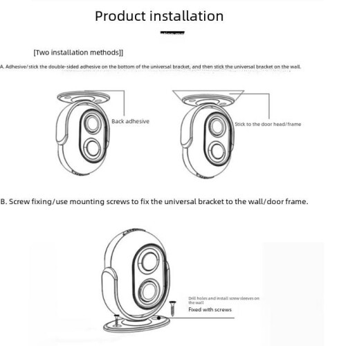 Convenience store door welcome device, human body sensor, welcome bell, Ding reminder sensor 2