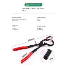 Car Exhaust Suspension Removal Puller Heavy Duty Exhaust Pipe Rubber Seal Removal Tool