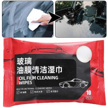 (10pcs) 10pcs/Bag Wet Wipe for Car Oil Film Removal Automotive Oil Film Cleaning Wet Wipe for Windshield for Automotive Windshields