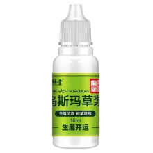 (1pcs) Pure Usma Grass Juices Hair Growth Liquid, Moisturizing Nourishing Hair Care Liquid, for Eyelash Eyebrow