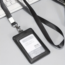 Badge Holder - Unspecified - 4PCS - PU Leather - Lanyard - Transparent
