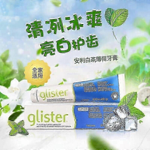 2pcs Amway GLISTER Multi-Action Fluoride Toothpaste 200g - post glister-bhp3 1