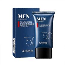 Original Protective Lotion SPF 50 Sunscreen for Men 40g Waterproof Moisturizing