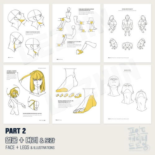 [LEZHIN Comics] Point Character Drawing [Paperback]
