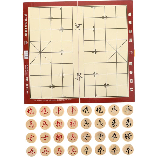 Foldable Wooden Chinese Chess Board Game Portable Table Storage Chess
