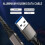 (0.3m) 20V 3A USB Type C Cable Fast Charging USB C Data Cord USB A to USB C Charger Cable 20V 3A for Mobile Phone SSD Hard Disk 4