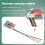 10X TTLOCK App Remote Electronic Lock Module Board Lock Module Relay Output Door Access Control System 8
